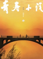 亚洲三级在线视频