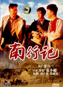 美国式禁忌9